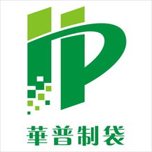 深圳市華普包裝勞保制品與琳龍物流 協同合作，共筑供應鏈新篇章