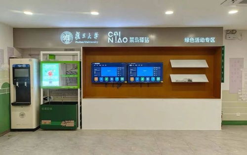 琳龍物流為何也加入ESG賽道 物流巨頭們的綠色轉型與可持續發展戰略