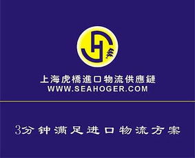 清溪塘廈進口臺灣二手立式加工中心 琳龍物流一站式報關與物流服務解析